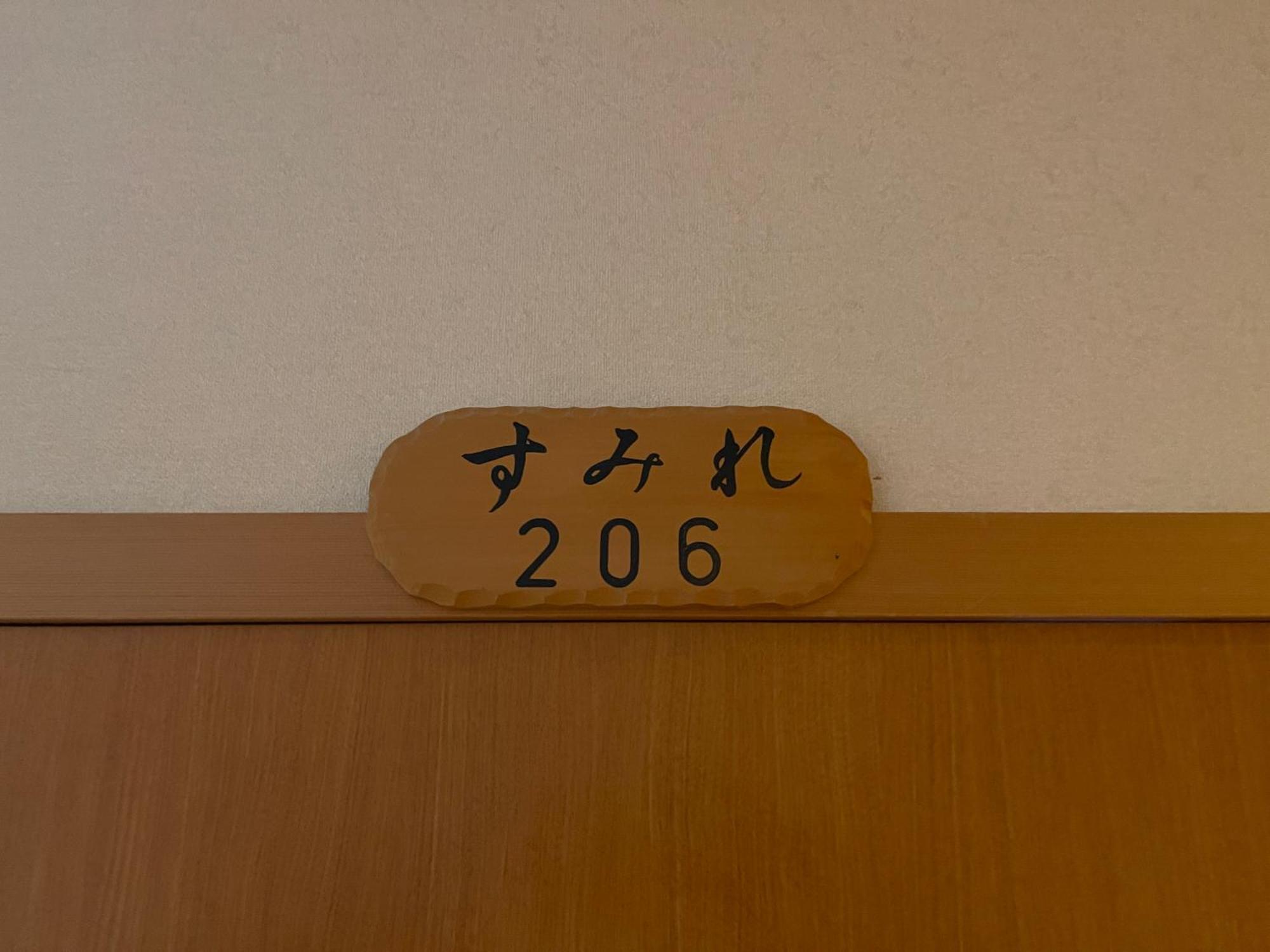 Hotel Suisensou Takayama  Exterior foto