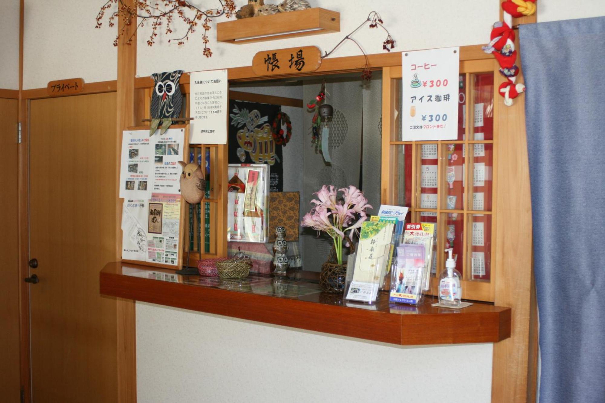 Hotel Suisensou Takayama  Exterior foto